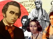 Харизма, чудовий голос, поетичний і талант художника робили Шевченка привабливим в очах жінок. Фотоколаж "Телеграфу".