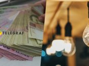 Тариф на свет