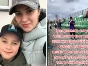 Татьяна с сыном