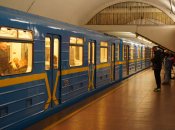 Метро Киева