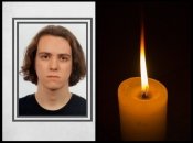 Дмитро Яременко