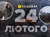 Три роки українці протистоять путінській навалі