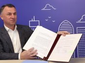 Валерий Тарасюк