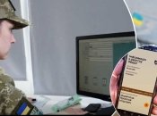 Для обновления данных в ЦНАП нужно записаться