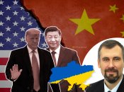 Відносини США, Китаю та України