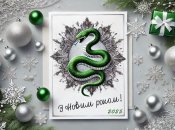 Яркие открытки на Новый год с символом 2025 года