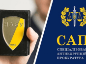 Прокурори САП та детективи НАБУ під час війни виписують собі рекордну "допомогу" від держави та ховають її у цінних паперах і крипті, – розслідування