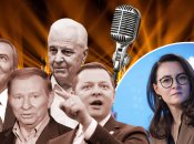 Юлія Свириденко