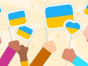 Украинский язык