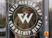 ПВК "Вагнера" можуть створити і в Білорусі