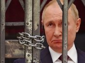 Гаага заждалась путина