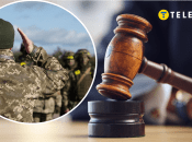 Суд наказал нарушителя