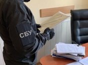 Співробітник СБУ