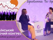 Коллаж "Телеграфа"