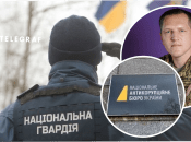 НАБУ проводить обшуки у посадовців Нацгвардії
