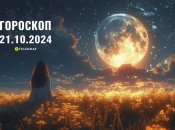 Гороскоп на сьогодні для всіх знаків Зодіаку — 21 жовтня 2024 року