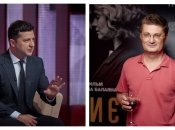 Владимир Зеленский и Игорь Кондратюк