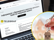 Необхідно переконатися, що право на житло перенесено у сучасну базу