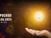Гороскоп на сьогодні для всіх знаків Зодіаку — 31 серпня 2024 року