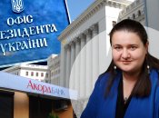 Оксана Маркарова