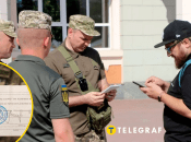 Группа оповещения