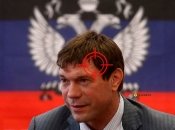 Олег Царьов