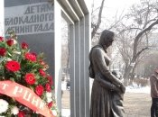 Памятник детям блокадного Ленинграда в Ереване