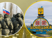 Колаж "Телеграф"