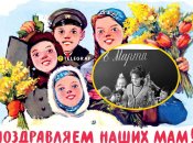 Что дарили на 8 марта в советское время