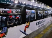 Скоростной Интерсити вновь начнет курсировать