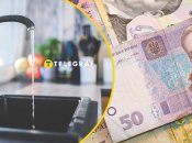 Тарифи на воду