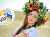 Як правильно відмінювати жіночі прізвища