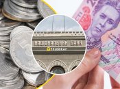 Старые монеты, купюры утилизирует НБУ