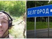 В РДК показали свою работу на Белгородской области