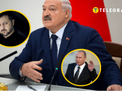 Лукашенко, Зеленський, Путін