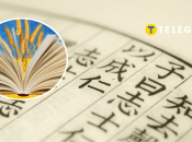 Як українські імена звучать китайською