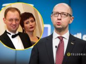 Arseniy మరియు Teresia Yatsenyuk 25 సంవత్సరాలకు పైగా కలిసి ఉన్నారు