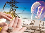 Цены на электричество для населения