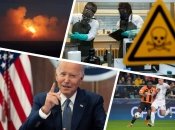 Главные события в ночь со 2 на 3 ноября