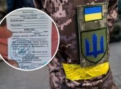 Вручення повістки в Україні