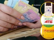 Экономия на пакетах