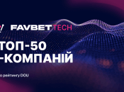 Favbet Tech