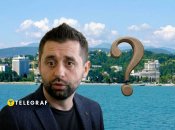Давид Арахамия