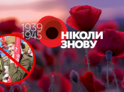 Коллаж "Телеграфа"