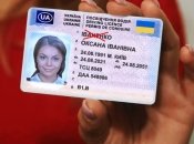 Посвідчення водія