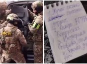 Кадры "спецоперации" ФСБ