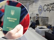 Колаж "Телеграф"