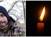 На фронте погиб Даниил Денисевич