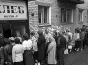 Черга в СРСР