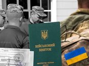 Центры военного сервиса могут заменить ТЦК. Фото коллаж "Телеграфа"